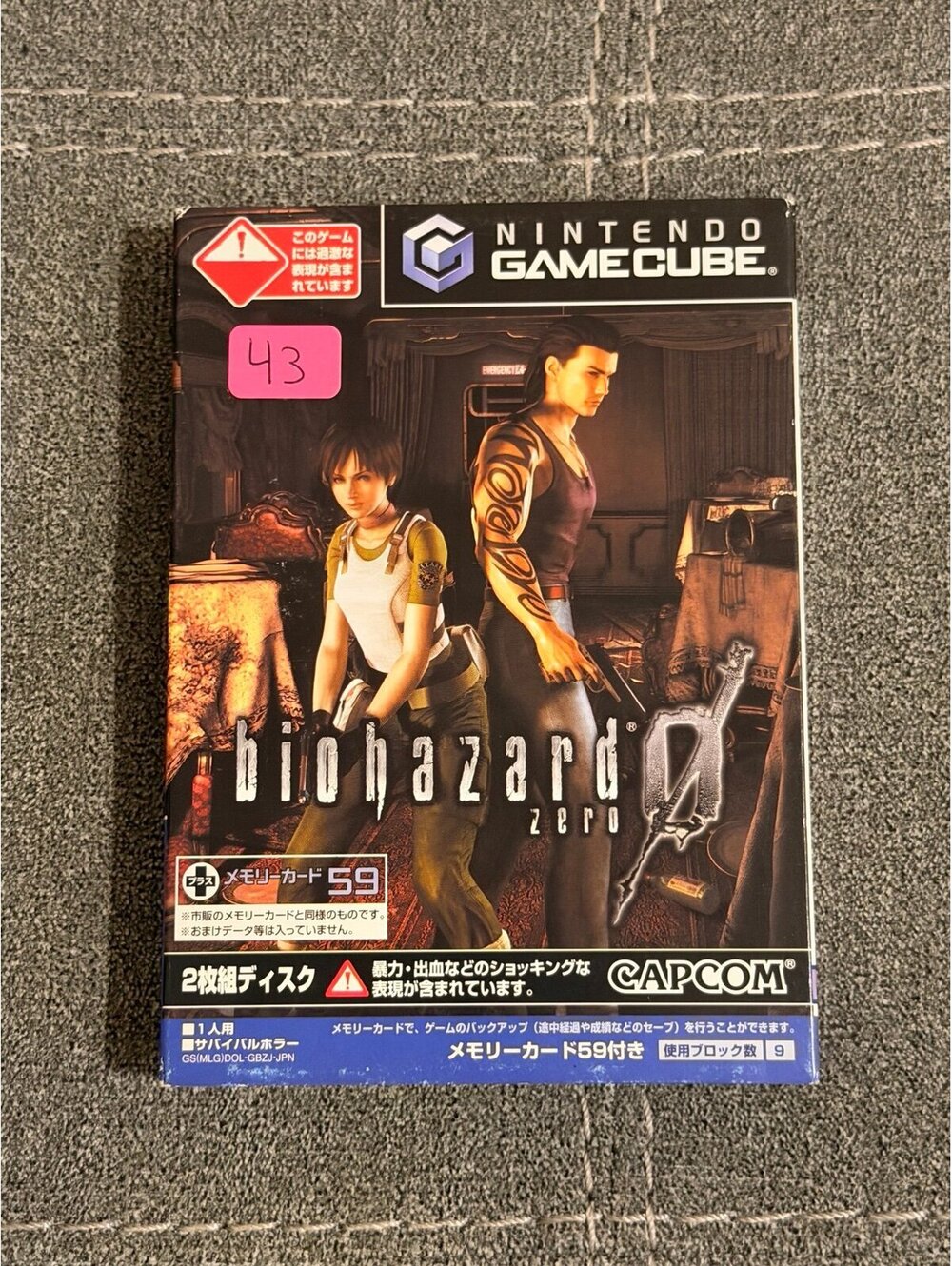 Biohazard Zero (Japanese) for Nintendo GameCube